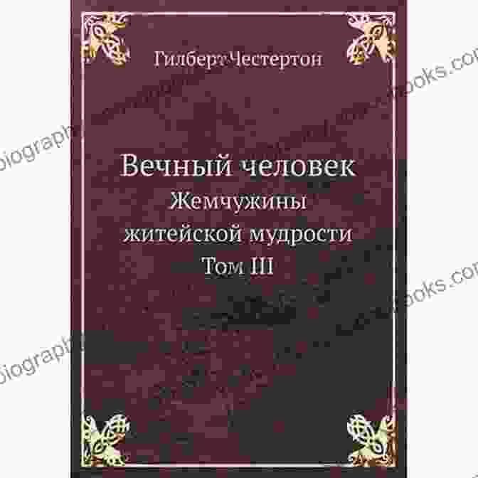 A Weathered Diary лежит Open, Revealing Handwritten Entries. Pages Of Mary S Diary: A Play